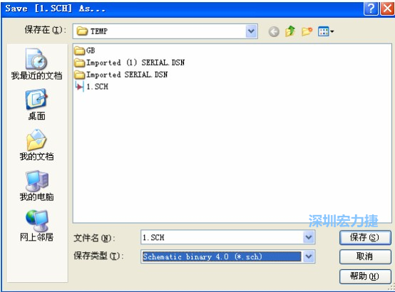 選擇菜單 File－Save AS，選擇 Schematic Binary 4.0 (*.Sch)，這就是 99Se 能夠打開的格式。